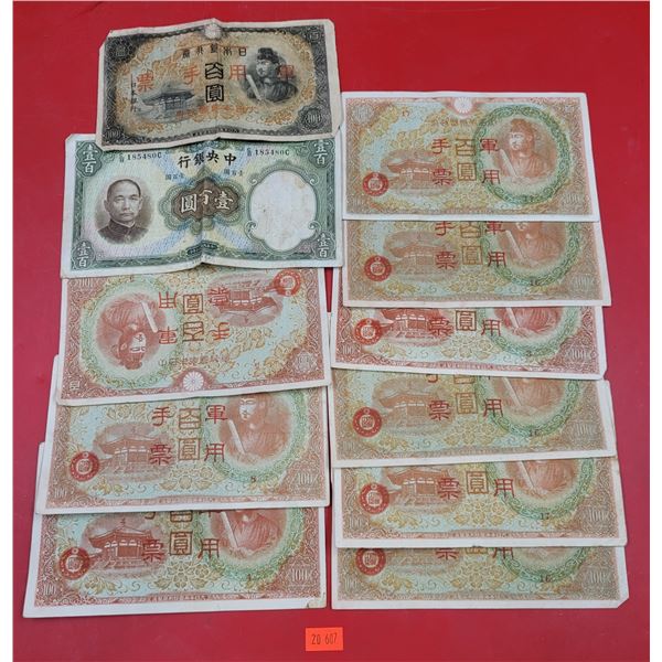Lot of Chinese Mostly $100 Bank Notes