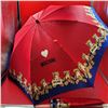 Moschino Teddy Bear Umbrella