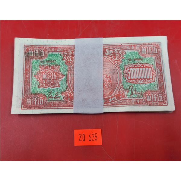 Set of Approx. 40 Chinese Hell Bank Notes