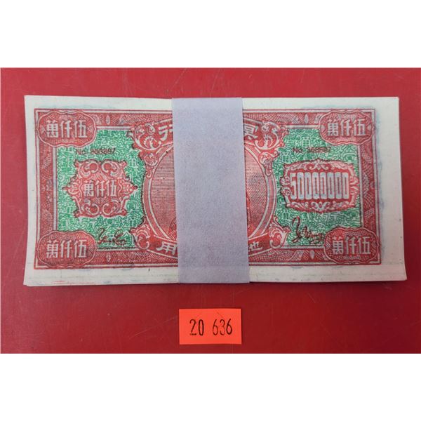 Set of Approx. 40 Chinese Hell Bank Notes
