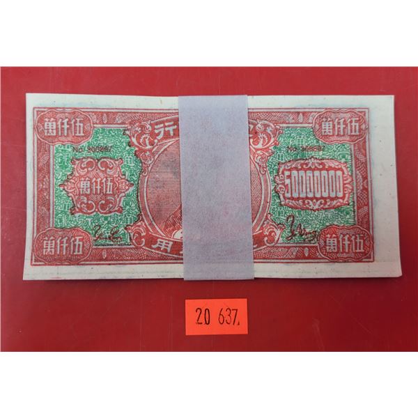 Set of Approx. 40 Chinese Hell Bank Notes