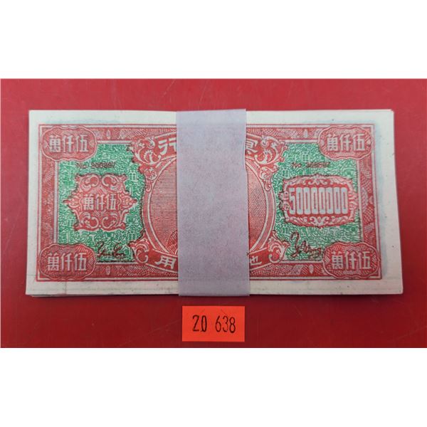 Set of Approx. 40 Chinese Hell Bank Notes