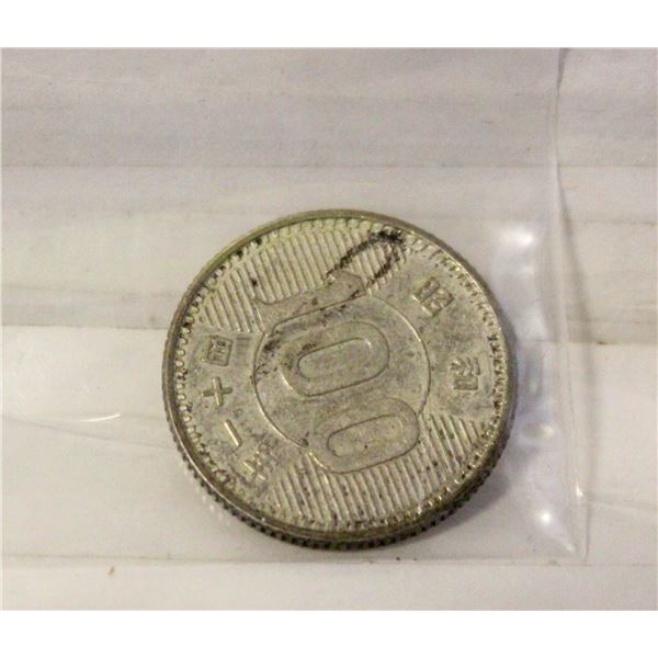 OLD SILVER JAPAN 100 YEN COIN