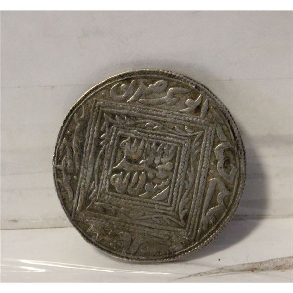 22.23 GRAMS SILVER INDIAN TEMPLE TOKEN