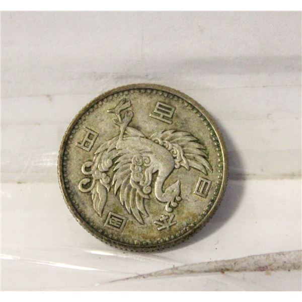OLD SILVER JAPAN 100 YEN COIN