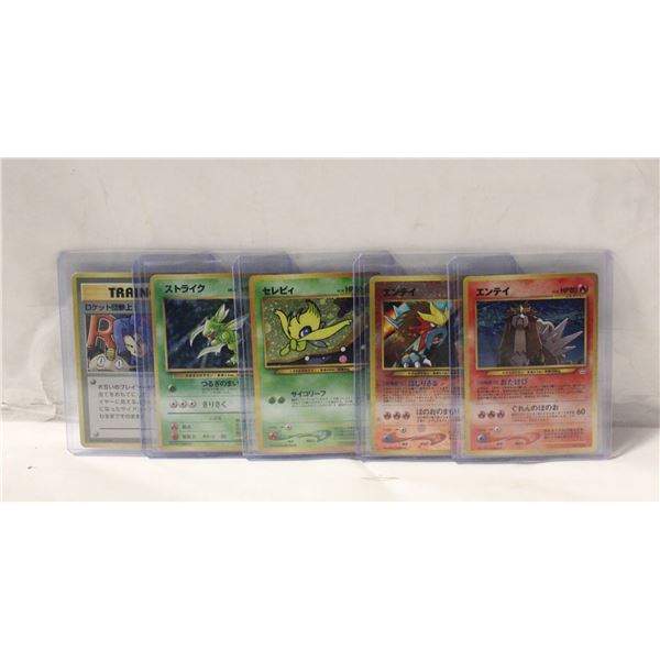 LOT OF 5 VINTAGE JAPANESE POKEMON CARDS - ENTEI