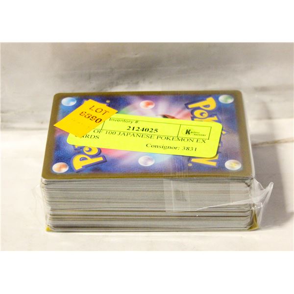 LOT OF 100 JAPANESE POKEMON EX CARDS