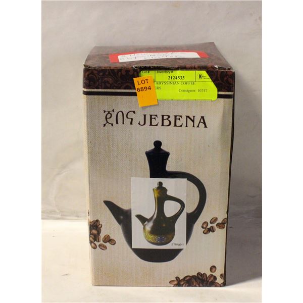 2 NEW ABYSSINIAN COFFEE BREWERS