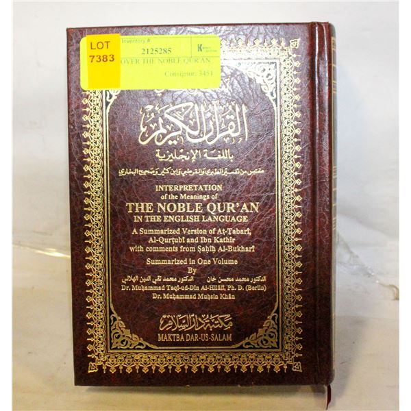 HARDCOVER THE NOBLE QUR'AN