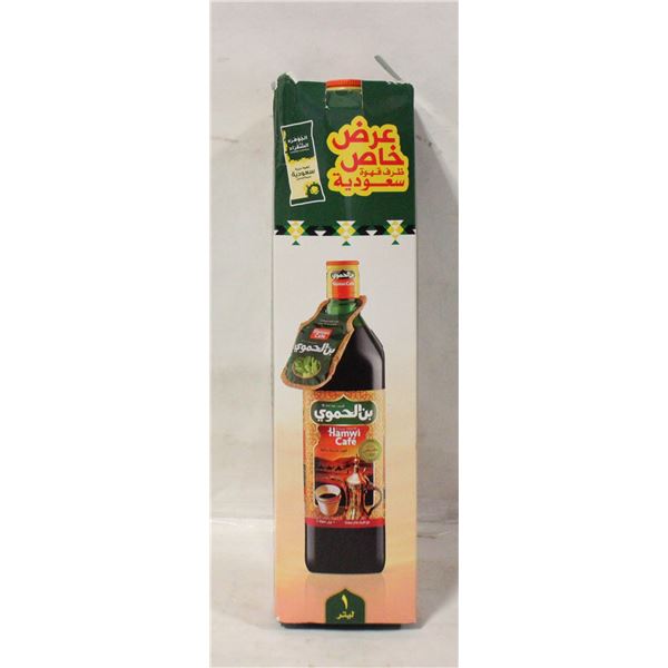 HAMWI CAFE BOTTLE ARABIC COFFEE