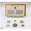 Image 1 : 1968 CANADA BRILLIANT UNCIRCULATED RCM COIN SET