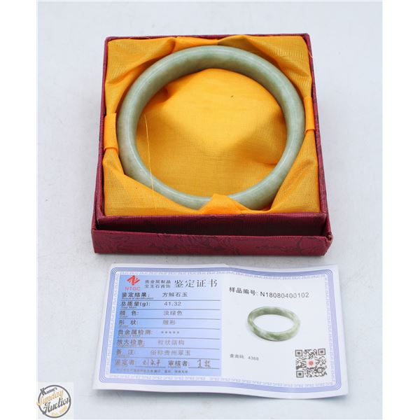 #3519-EMERALD GREEN JADE BANGLE WITH CERTIFICATE