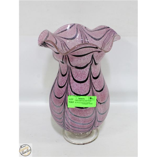 HAND BLOWN ART GLASS VASE FEATURING PULLED FEATHER