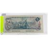 Image 2 : 1979 $5 UNCIRCULTAED FIVE DOLLAR BILL CROW BOUEY