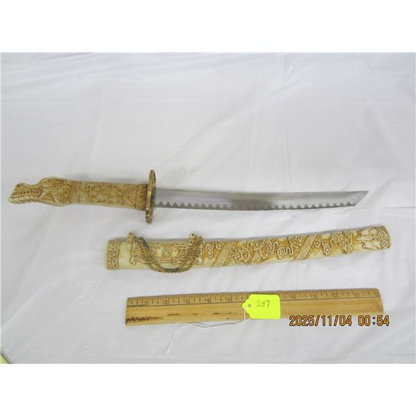 Samurai Sword 21 inches Long with Sheath