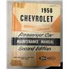 Image 2 : 1958 Chevrolet Passenger Car Maintenance Manual Second Edition