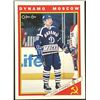 Image 1 : 1991-92 O-PEE-CHEE ALEXEI ZHAMNOV ROOKIE CARD