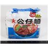 Image 1 : 5 PACK OF RAMEN NOODLES SESAME OIL FLAVOR