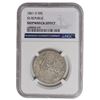 Image 1 : 1861-O Liberty Seated Half Dollar NGC