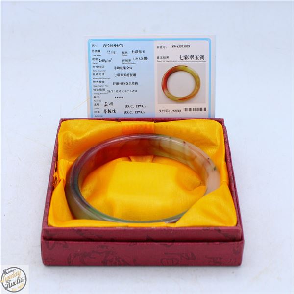 #3567-COLORED JADE BANGLE WITH CERTIFICATE