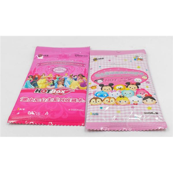 2 KAKAWOW TEUM SEALED PACKS