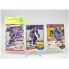 Image 1 : MARK MESSIER 3 CARD LOT