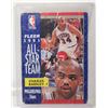 Image 1 : FLEER 213 CHARLES BARKLEY 76ERS #34 BASKETBALL