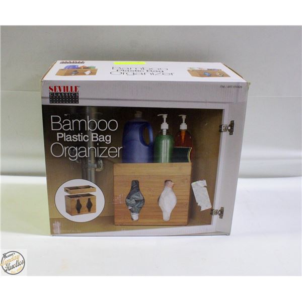 NEW SEVILLE BAMBOO BAG ORGANIZER