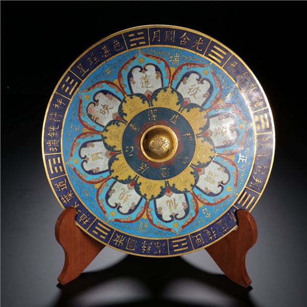 Gilt Copper Cloisonné Enamel Ba Gua Mirror