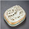 Image 6 : Qing Dynasty Cloisonné Enamel Inlaid Hetian Jade Hand Warmer