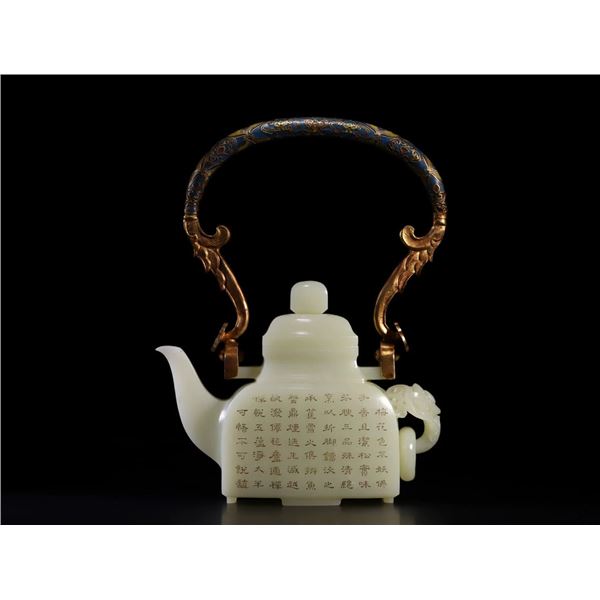 Hetian Jade Poem-Carved Teapot with Handle