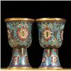 Image 11 : Gilded Cloisonné Wine Cups
