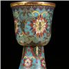 Image 16 : Gilded Cloisonné Wine Cups