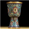 Image 5 : Gilded Cloisonné Wine Cups