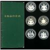 Image 2 : Australia, Set of (6), The States of Australia 0.925 Silver Medals with original booklet. (5.63oz AS