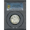Image 1 : French Indo China, 1937, 20 cents. PCGS MS64. (57244749)