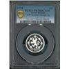 Image 1 : [Top Pop] Great Britain, 1994, Proof silver £1 with original box & Certificate, PCGS PR70DCAM.