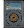 Image 1 : Netherlands East Indies, 1937, 1  cent, PCGS MS65RD.