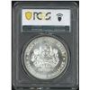 Image 2 : Singapore, 1977, ASEAN 10 th Anniversary $10 silver coin. PCGS MS66. (57590659)