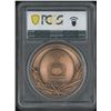 Image 2 : Samoa, 2025, Asio Flammeus Owl , 25 cents. PCGS MS69. (61239179)