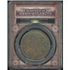 Image 2 : Straits Settlement, 1907, $1, eye appealing Rainbow color tonning. PCGS AU50. Special label. (460515