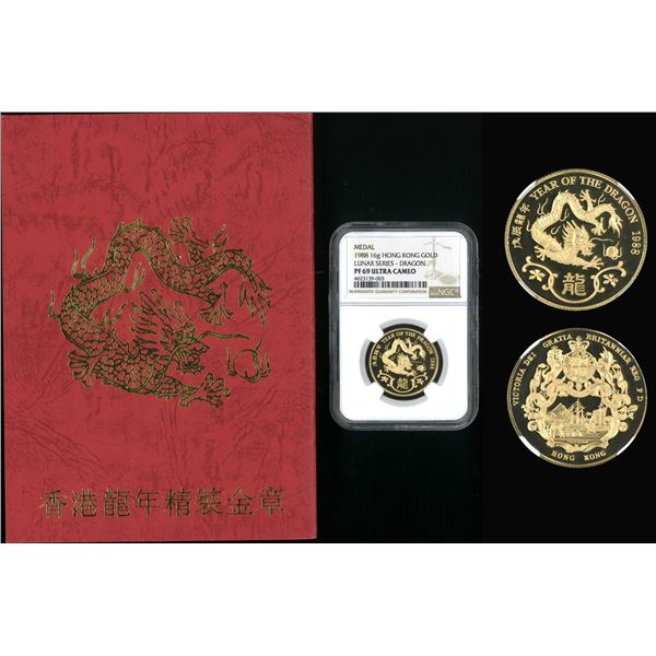 Hong Kong, 1988, Lunar Series, Year of the Dragon Gold Medal (AGW: 0.4708 oz). NGC Proof - 69 Ultra 