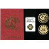 Image 1 : Hong Kong, 1988, Lunar Series, Year of the Dragon Gold Medal (AGW: 0.4708 oz). NGC Proof - 69 Ultra 