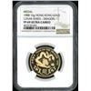 Image 2 : Hong Kong, 1988, Lunar Series, Year of the Dragon Gold Medal (AGW: 0.4708 oz). NGC Proof - 69 Ultra 