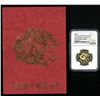 Image 4 : Hong Kong, 1988, Lunar Series, Year of the Dragon Gold Medal (AGW: 0.4708 oz). NGC Proof - 69 Ultra 