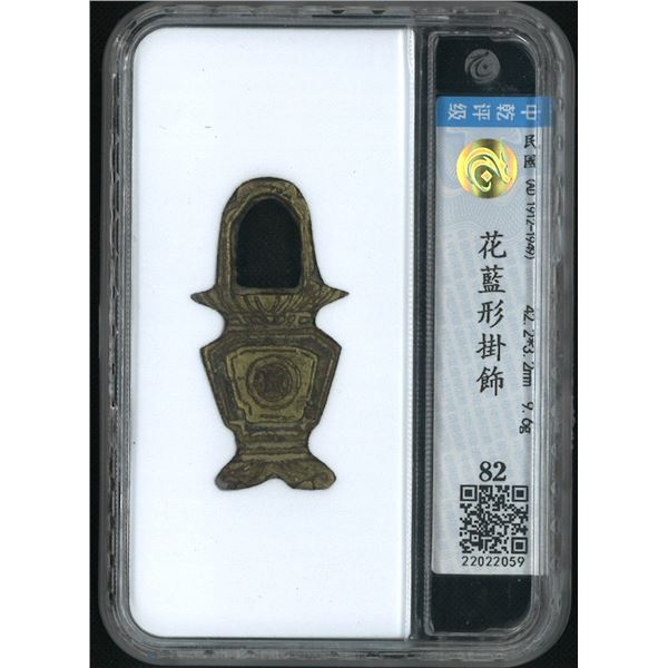 China, Republic. Flower basket shaped hanging ornaments, Weight: 9.0g. Graded as Genuine by Zhong Qi