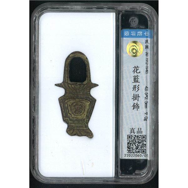 China, Republic. Flower basket shaped hanging ornaments, Weight: 9.6g. Graded "82" by Zhong Qian Pin