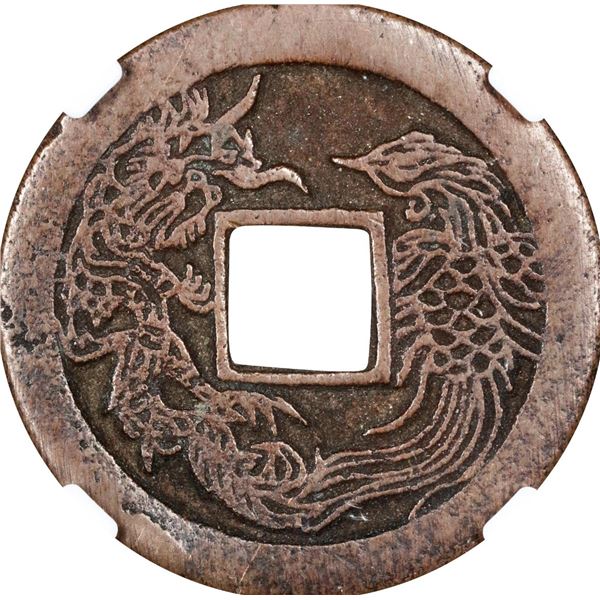 China. ND. Dragon and Phoenix Charm, Graded High Score "88" by Zhong Qian Ping Ji Grading Company.