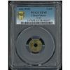 Image 2 : China, Qing Dynasty, Fukien, ND (1908), 1 Cash. PCGS XF45. (38446697)