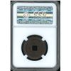 Image 4 : China, Qing Dynasty, Kiangnan, ND (1908), 1 Cash. NGC MS64. (6469743-012)